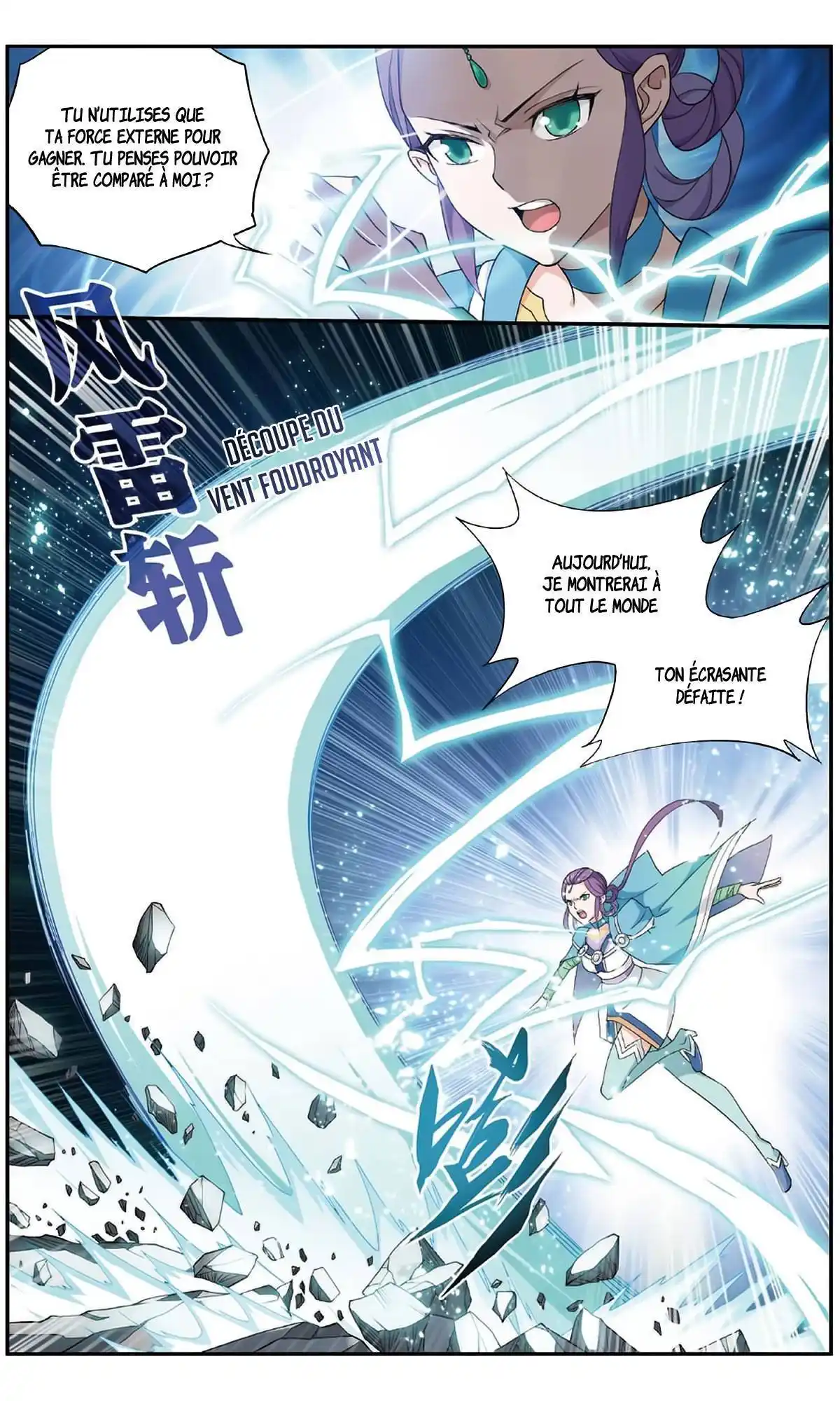Doupo Cangqiong 240 page 3