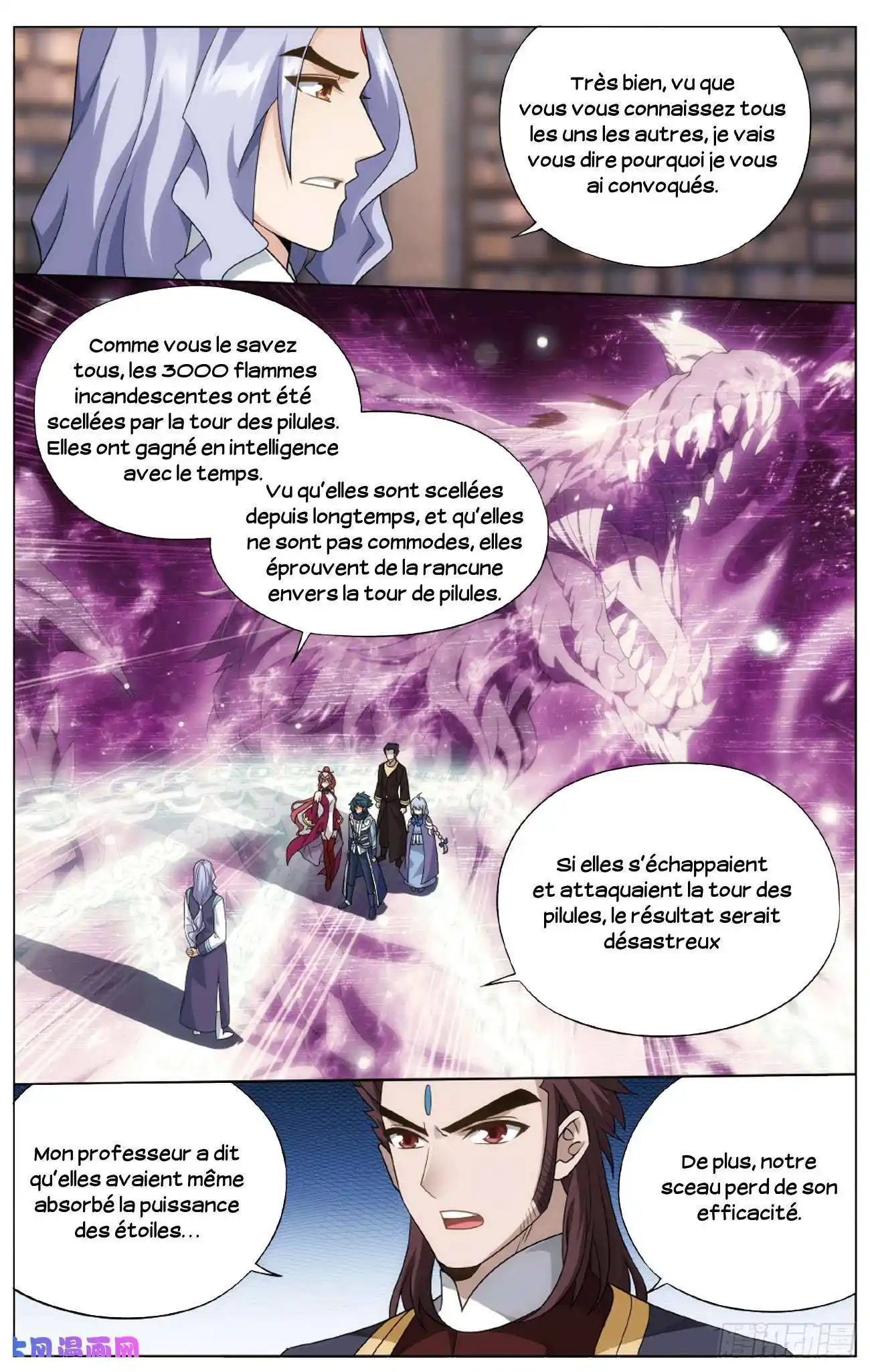 Doupo Cangqiong 272 page 17