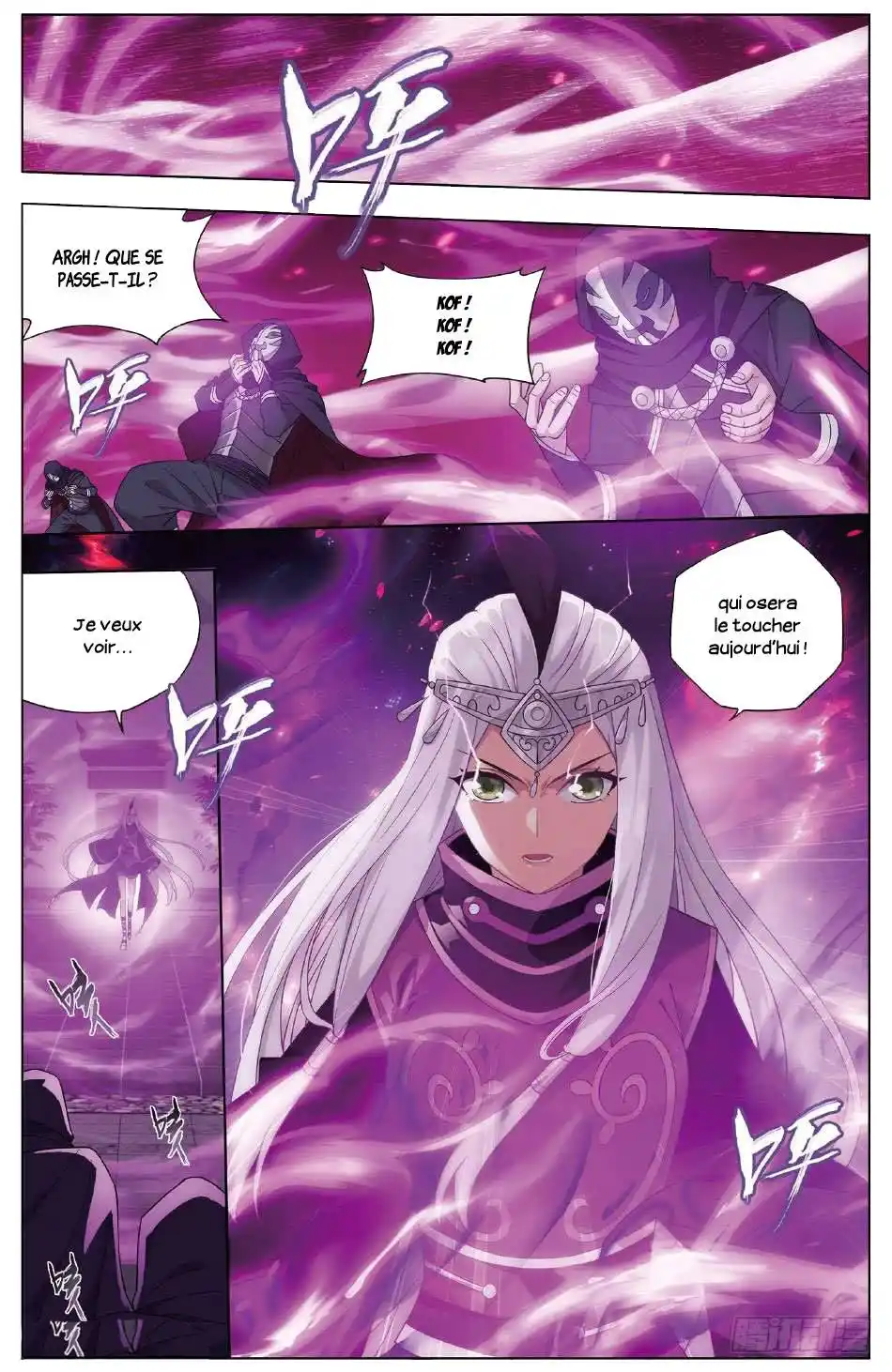 Doupo Cangqiong 264 page 3