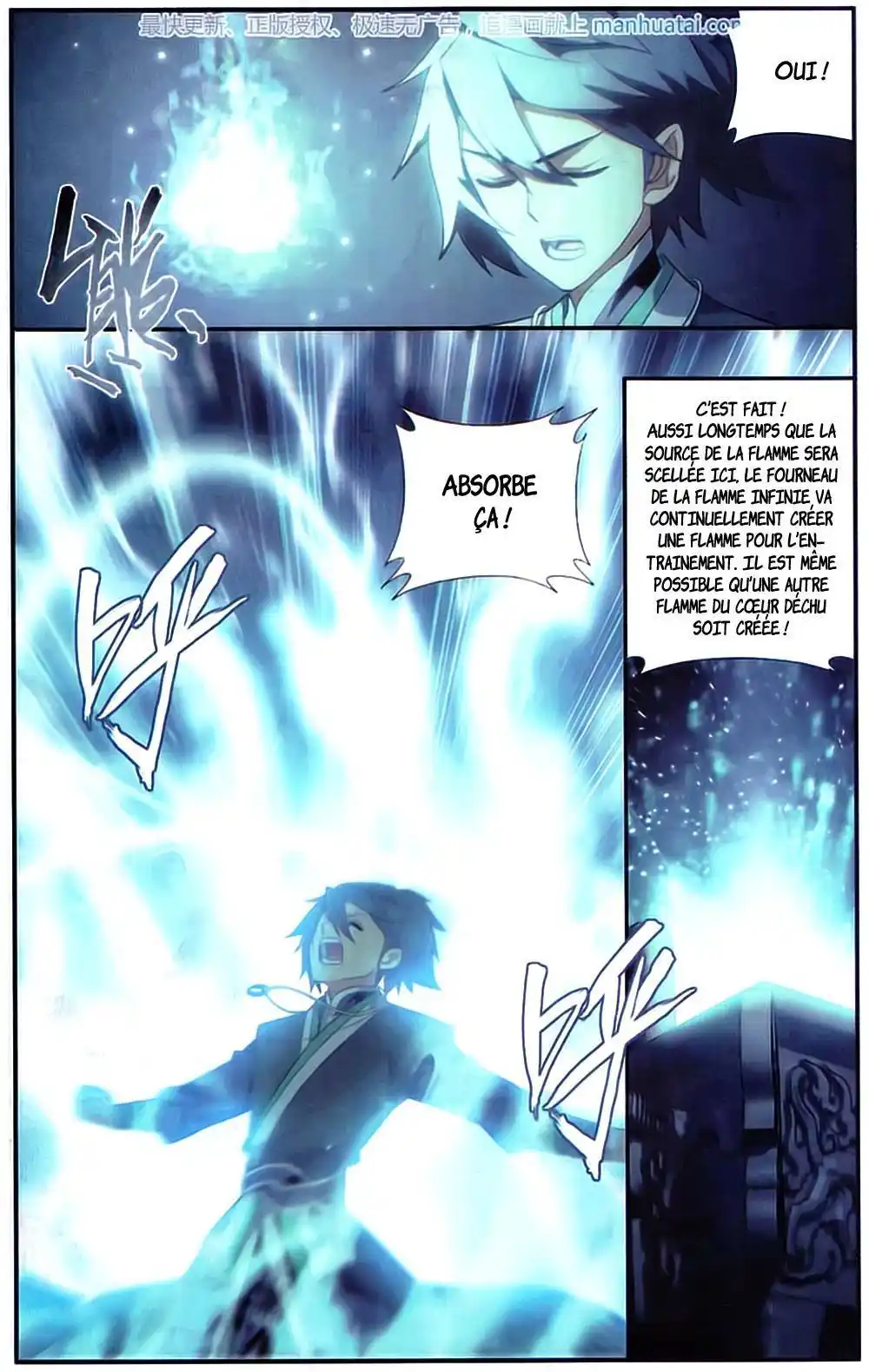 Doupo Cangqiong 203 page 7