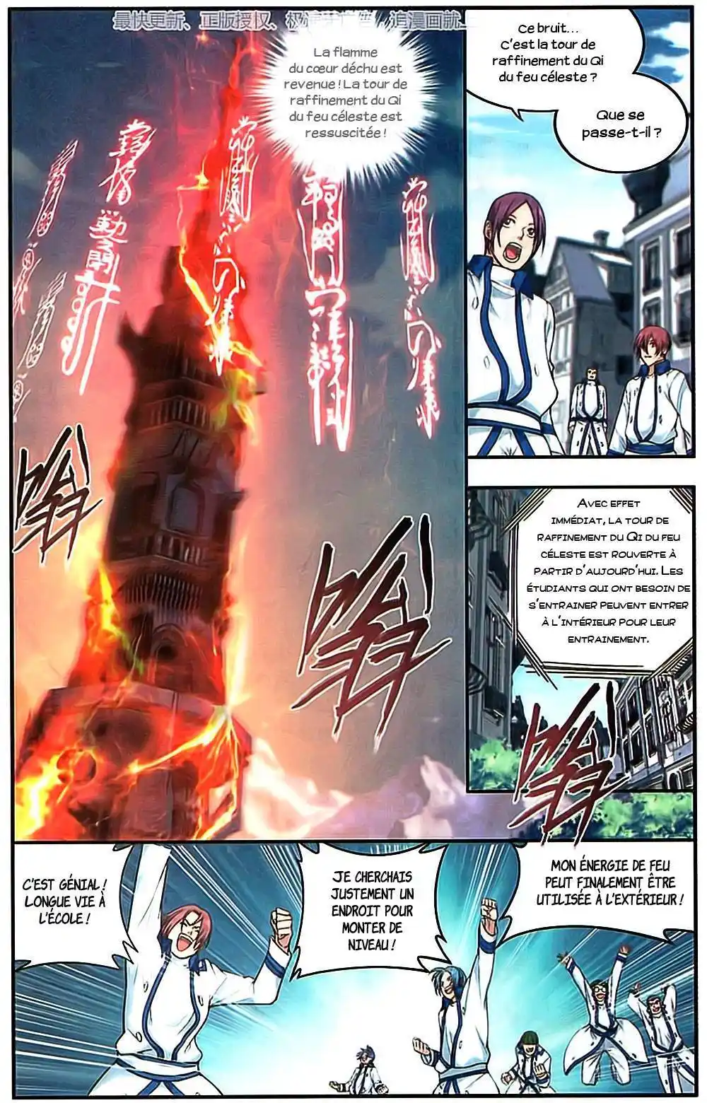 Doupo Cangqiong 203 page 8