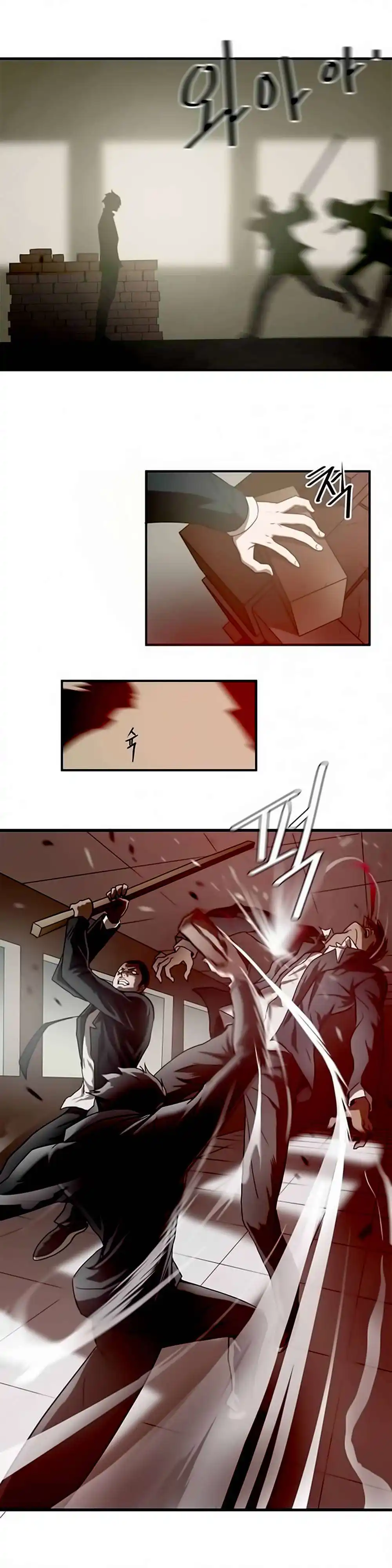 Ultimate Outcast 12 page 2