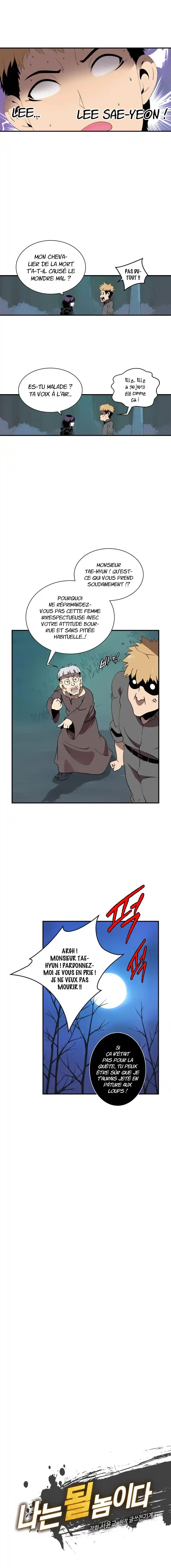 I’m Destined for Greatness! 18 page 2