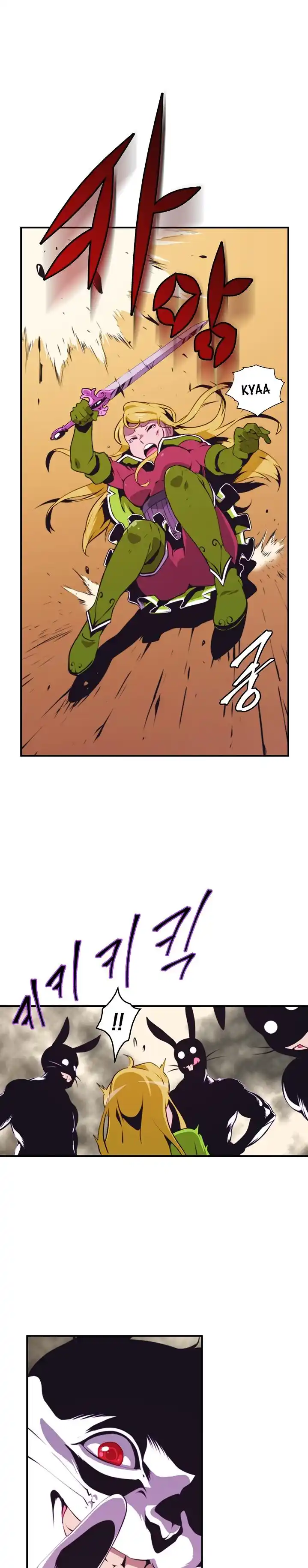 I’m Destined for Greatness! 4 page 2