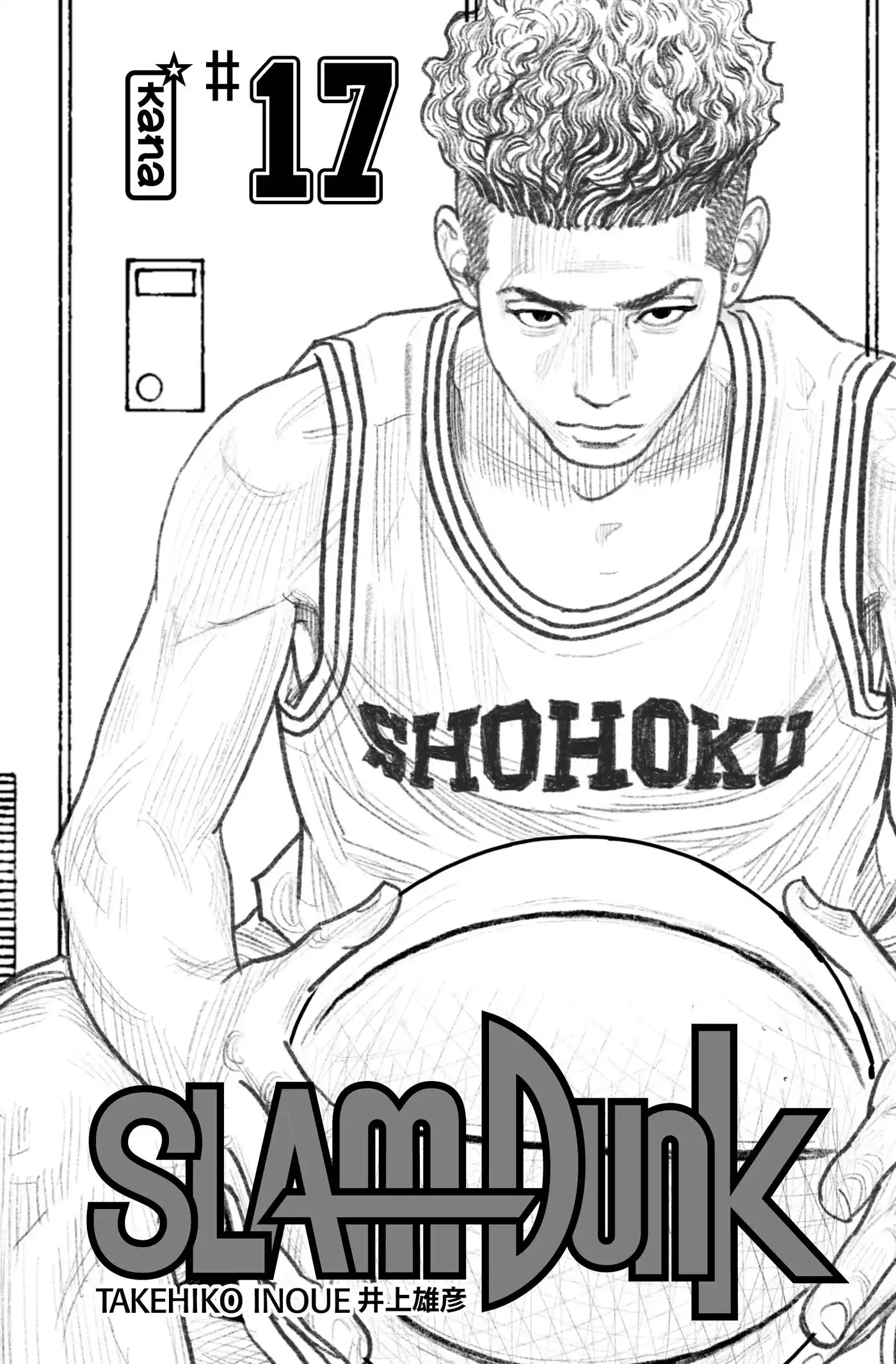 Slam Dunk 17 page 3