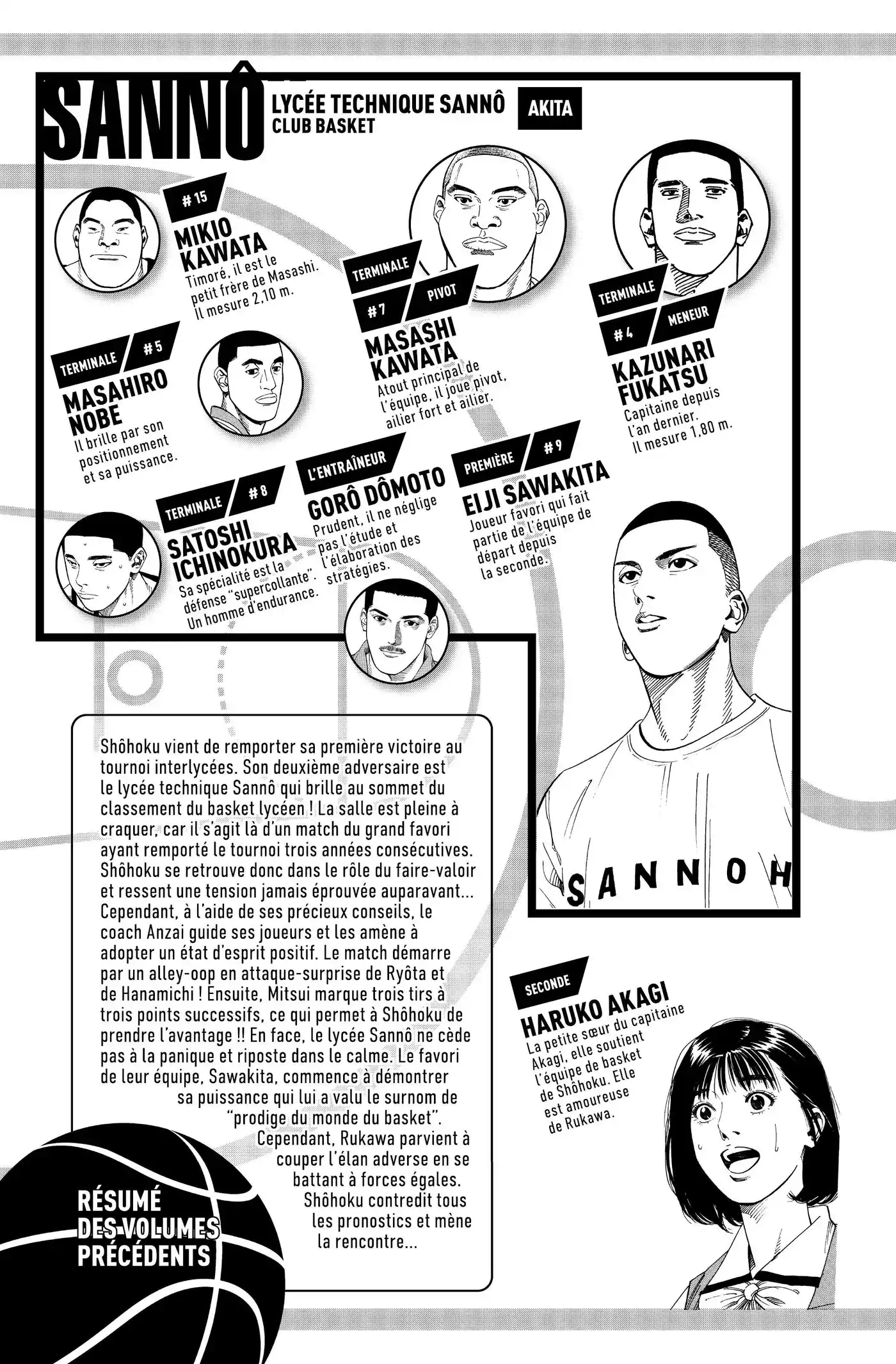 Slam Dunk 17 page 5