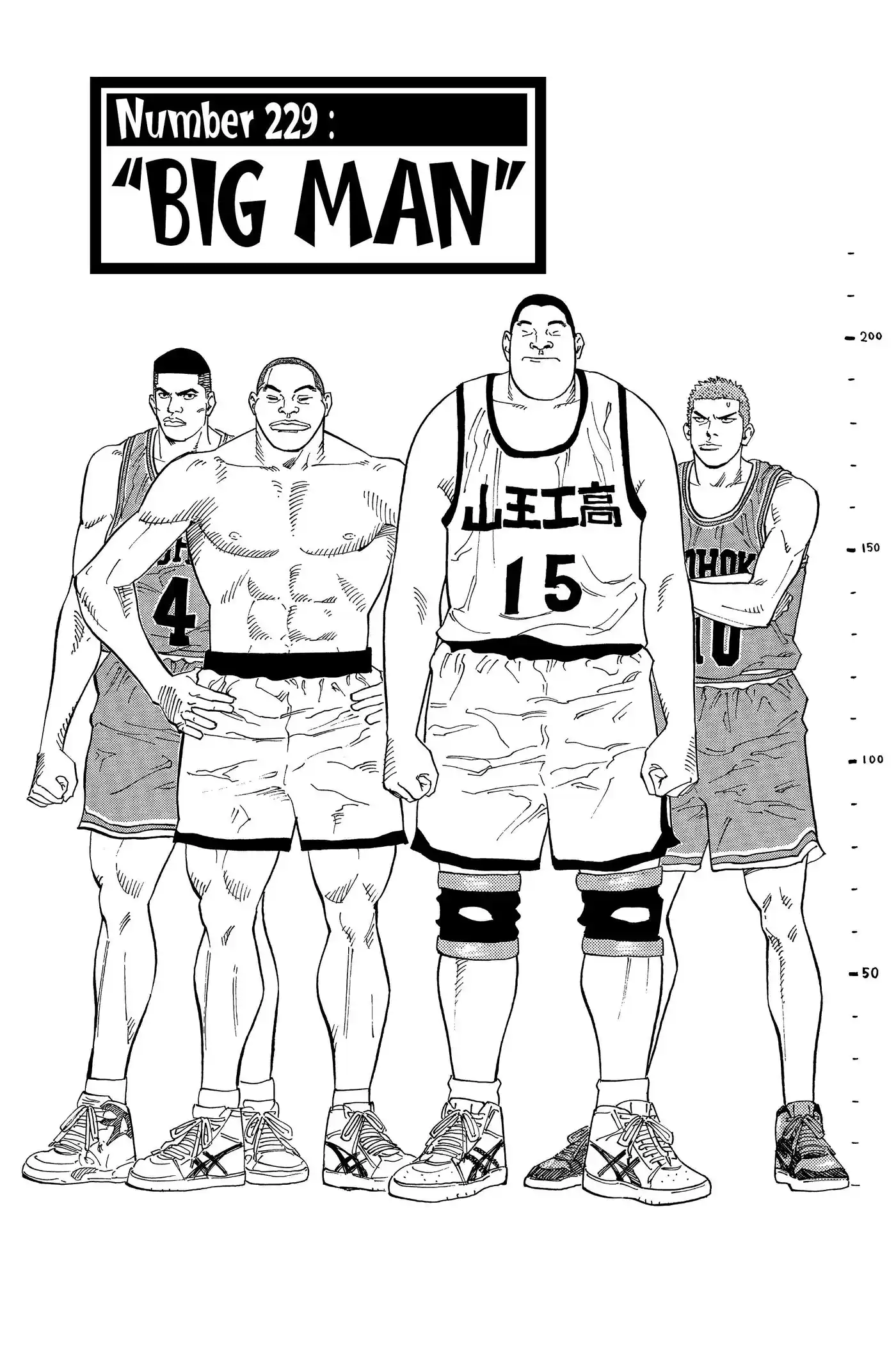 Slam Dunk 17 page 7