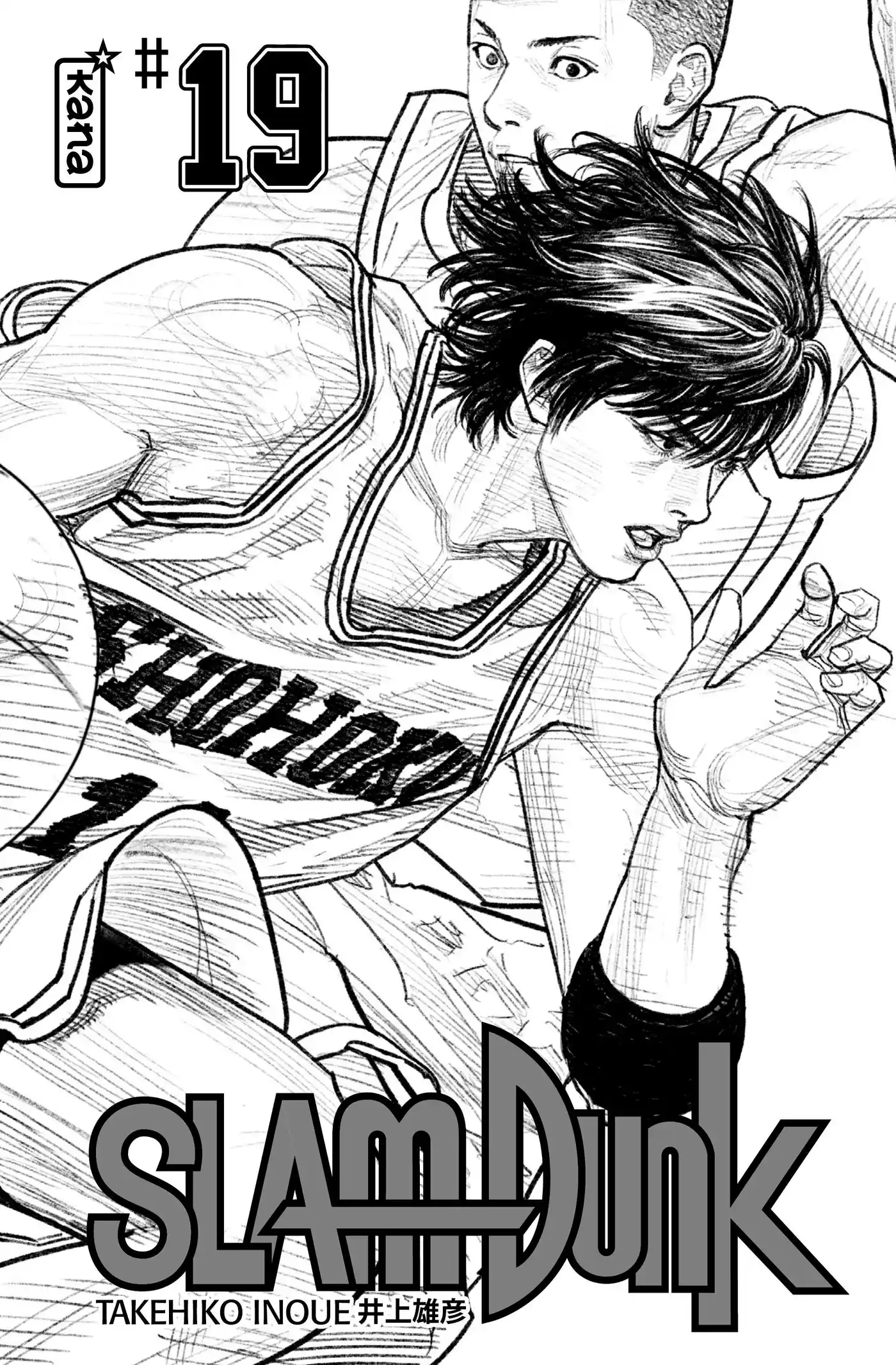 Slam Dunk 19 page 3