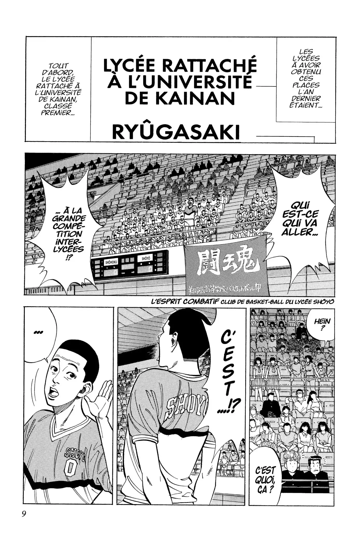 Slam Dunk 7 page 9