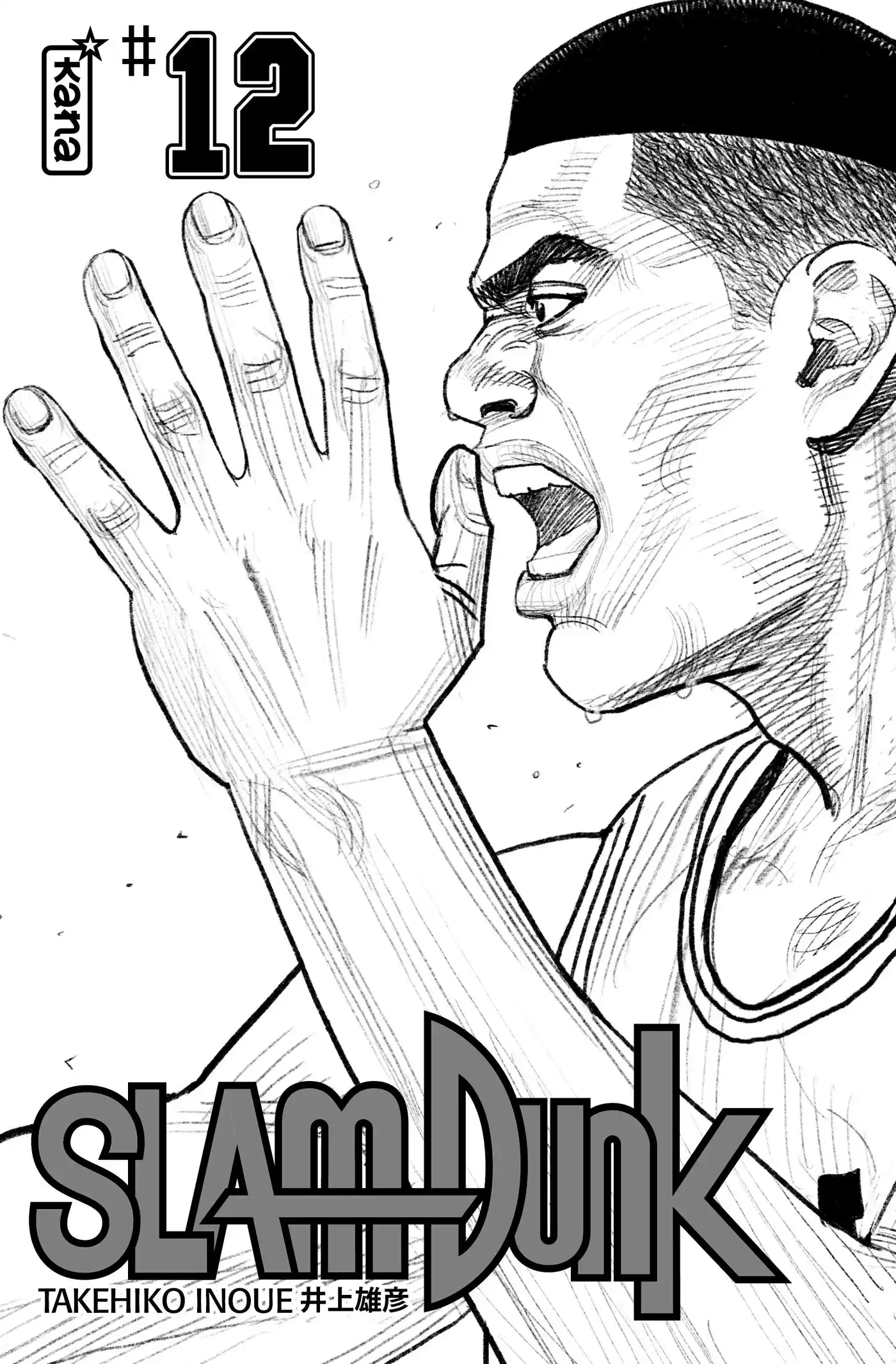 Slam Dunk 12 page 4