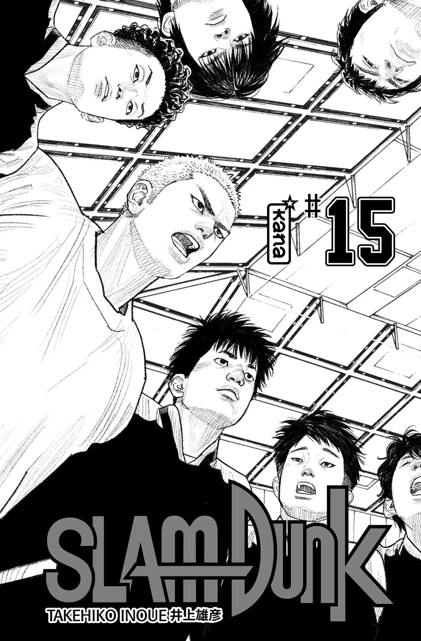 Slam Dunk 15 page 3