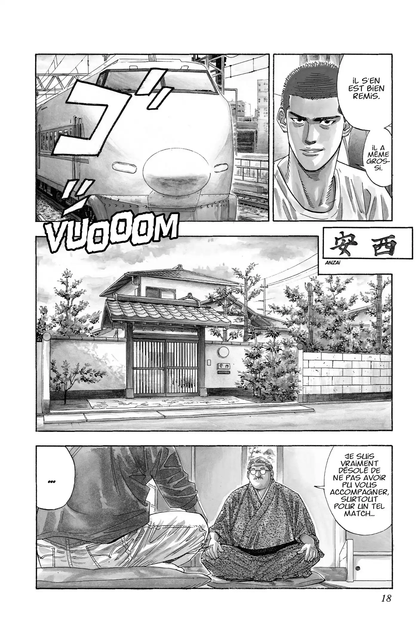 Slam Dunk 14 page 17