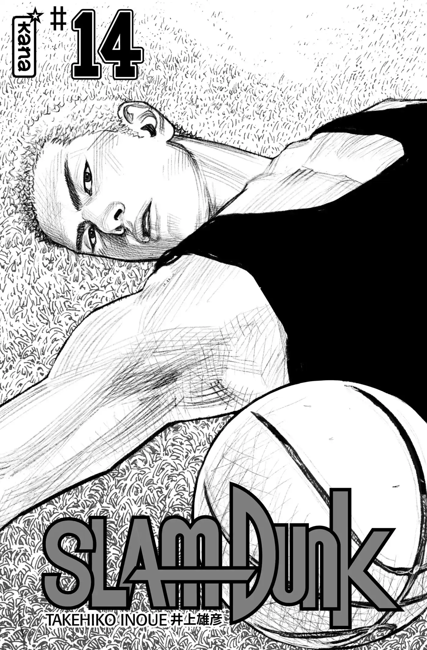 Slam Dunk 14 page 3