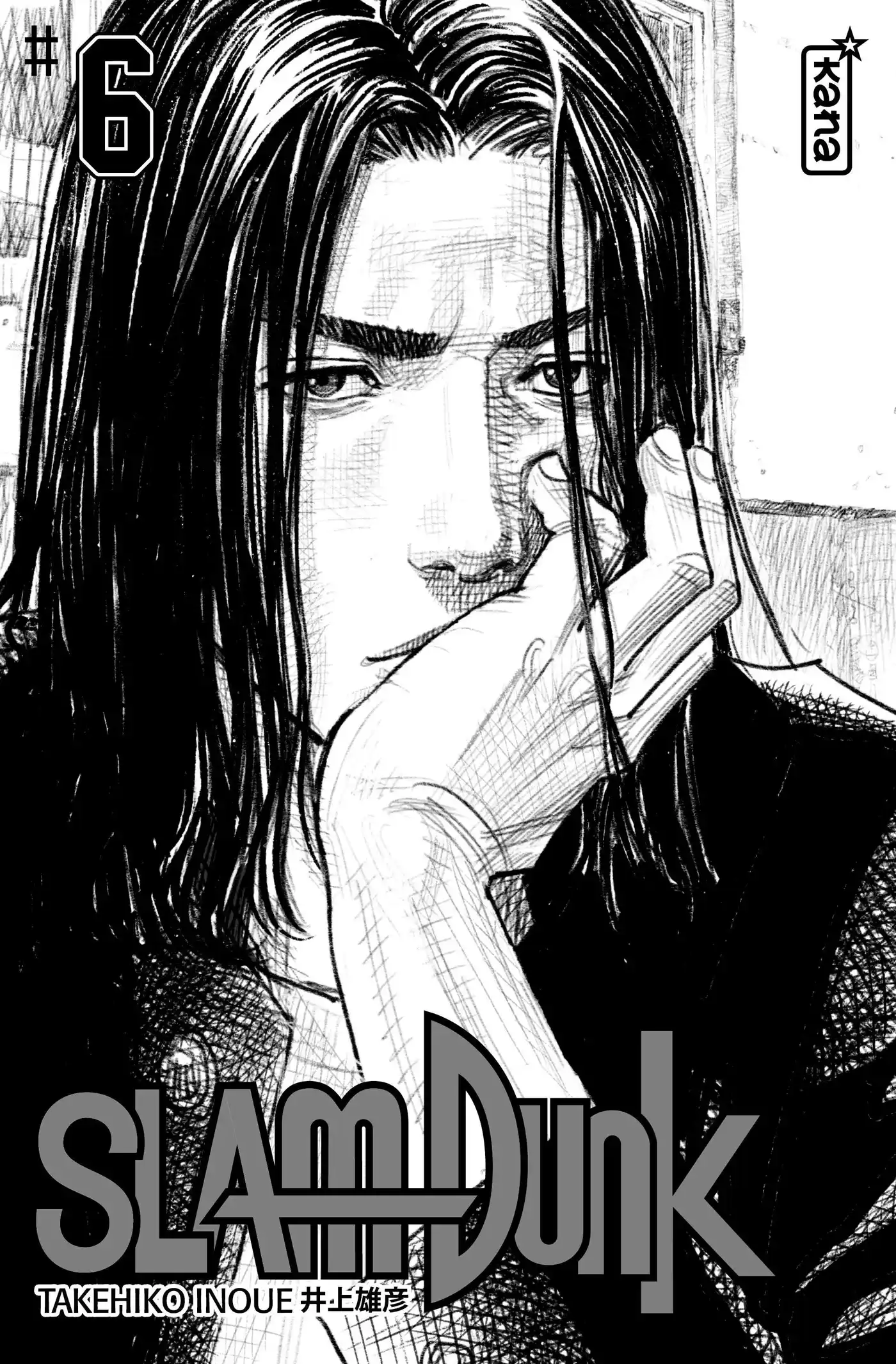 Slam Dunk 6 page 3