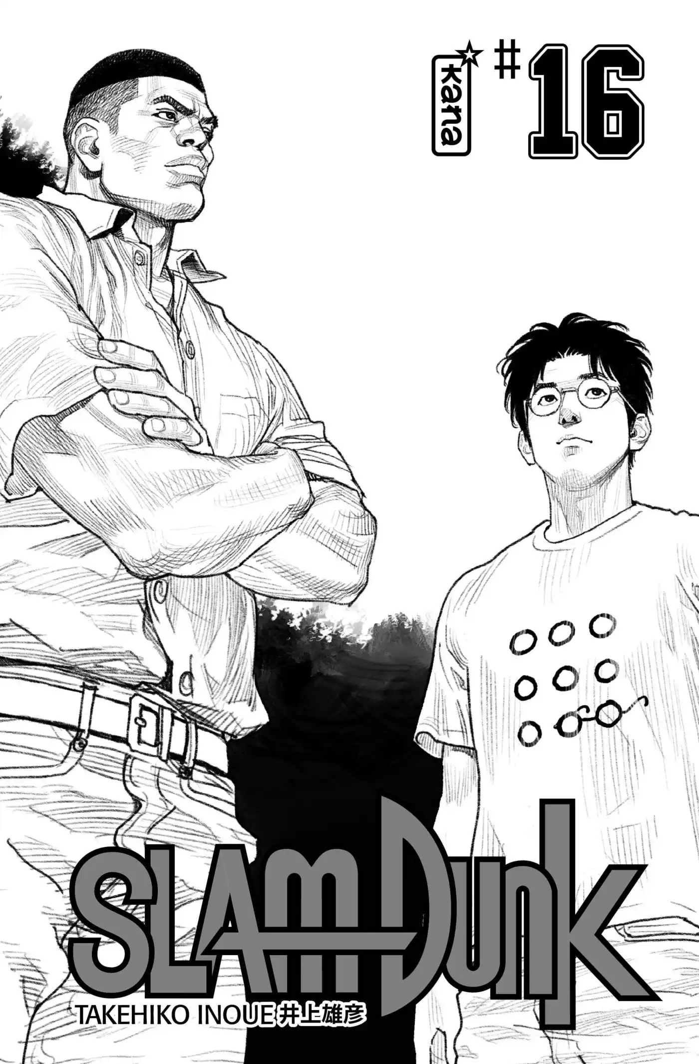 Slam Dunk 16 page 3