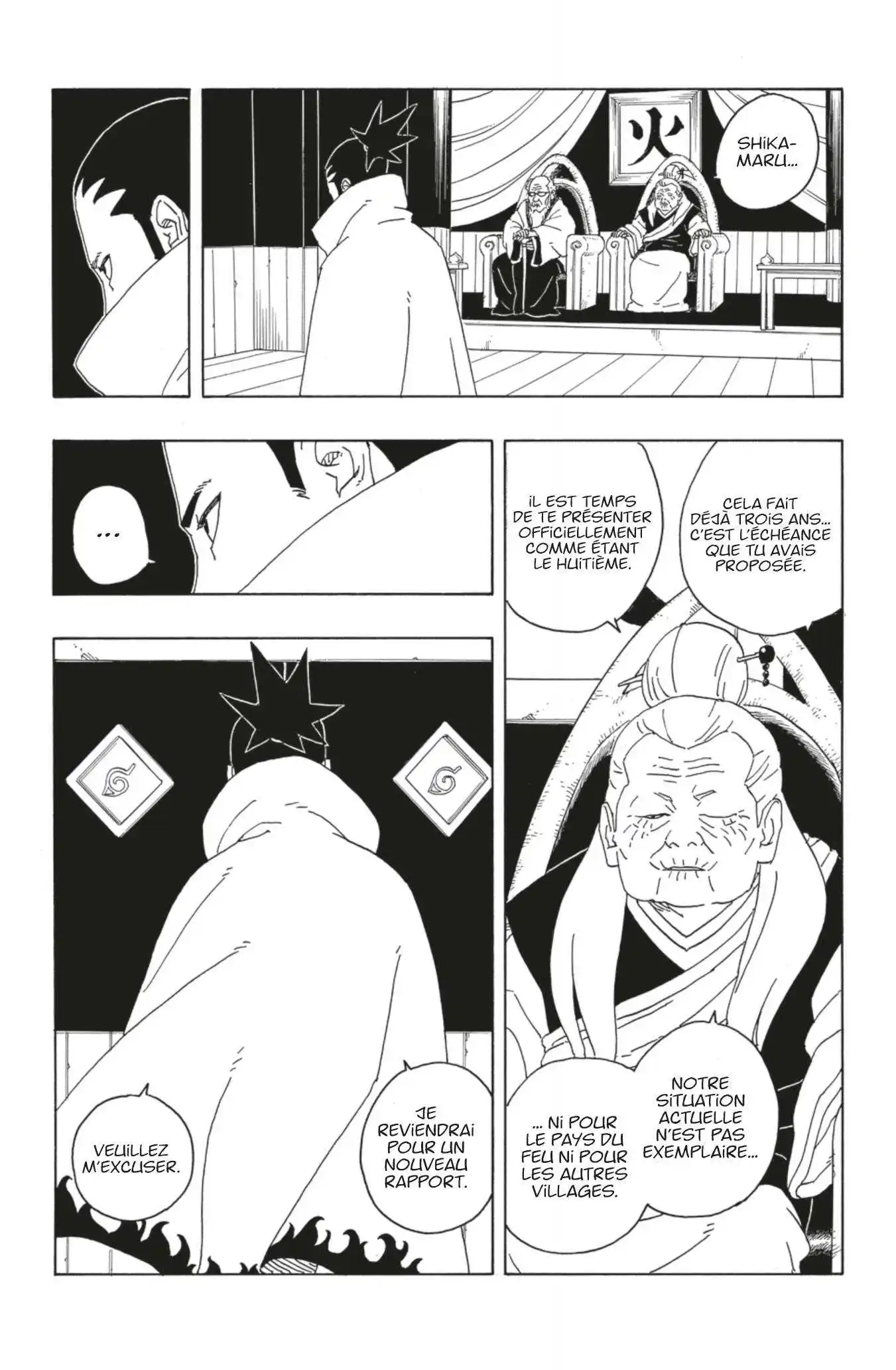 Boruto – Two Blue Vortex 6 page 4