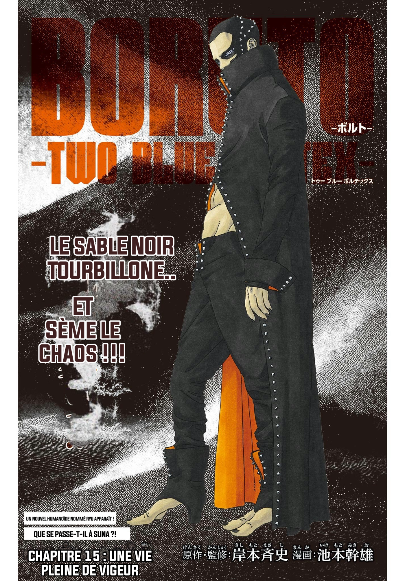 Boruto – Two Blue Vortex 15 page 1