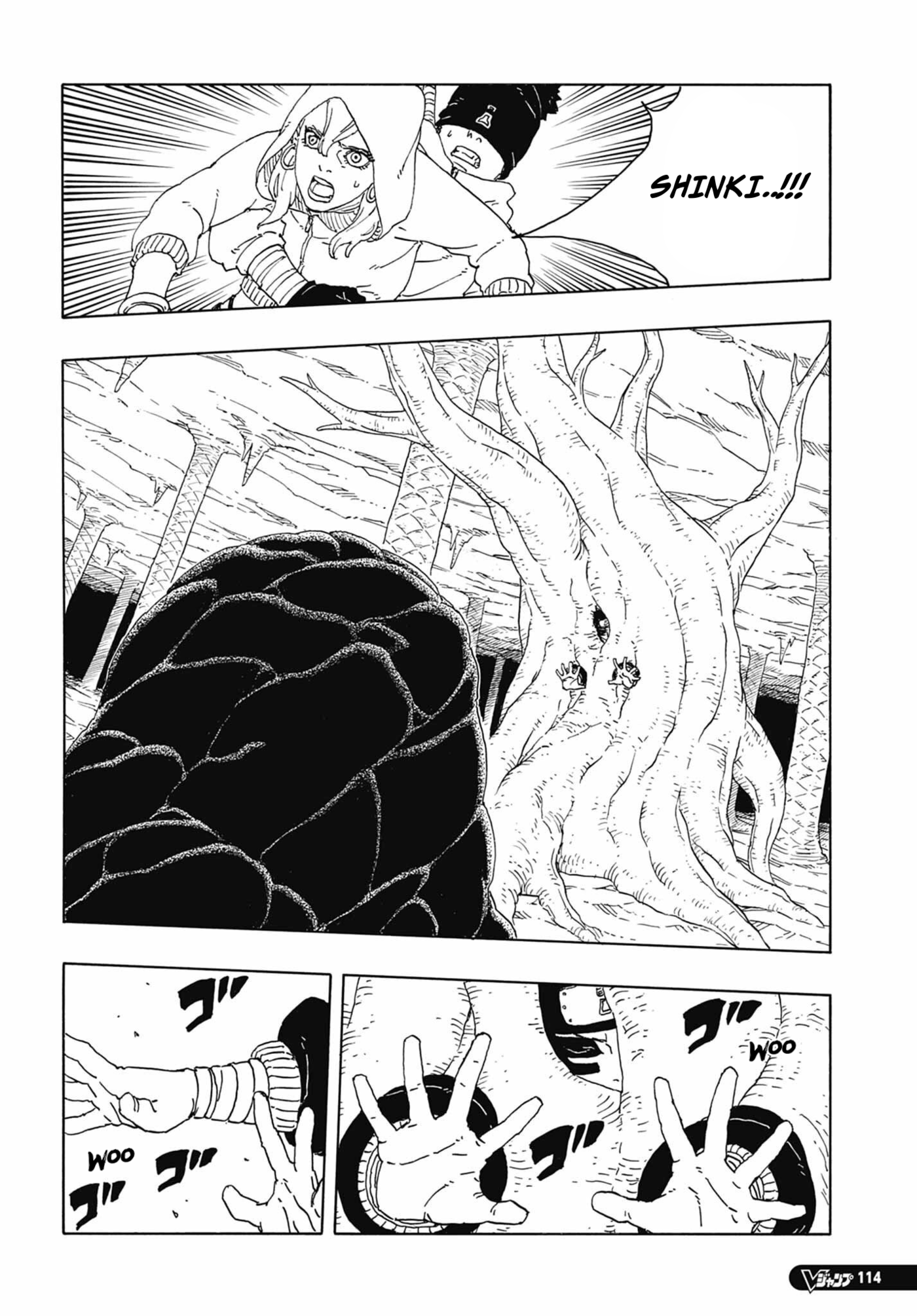 Boruto – Two Blue Vortex 15 page 10