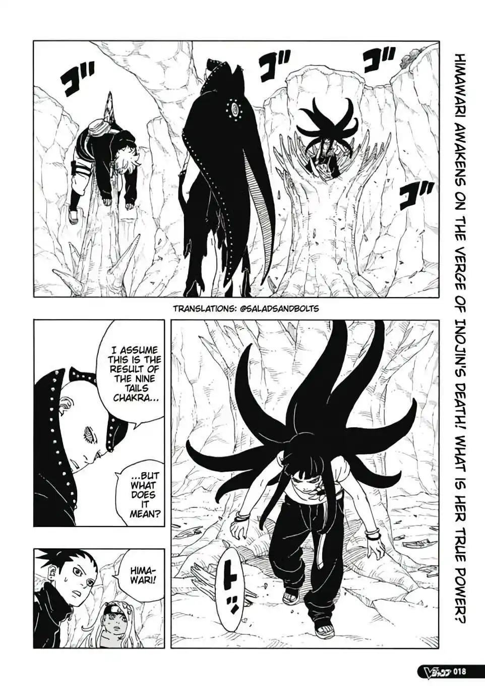 Boruto – Two Blue Vortex 11 page 1