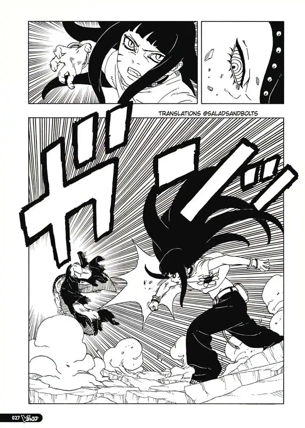 Boruto – Two Blue Vortex 11 page 10