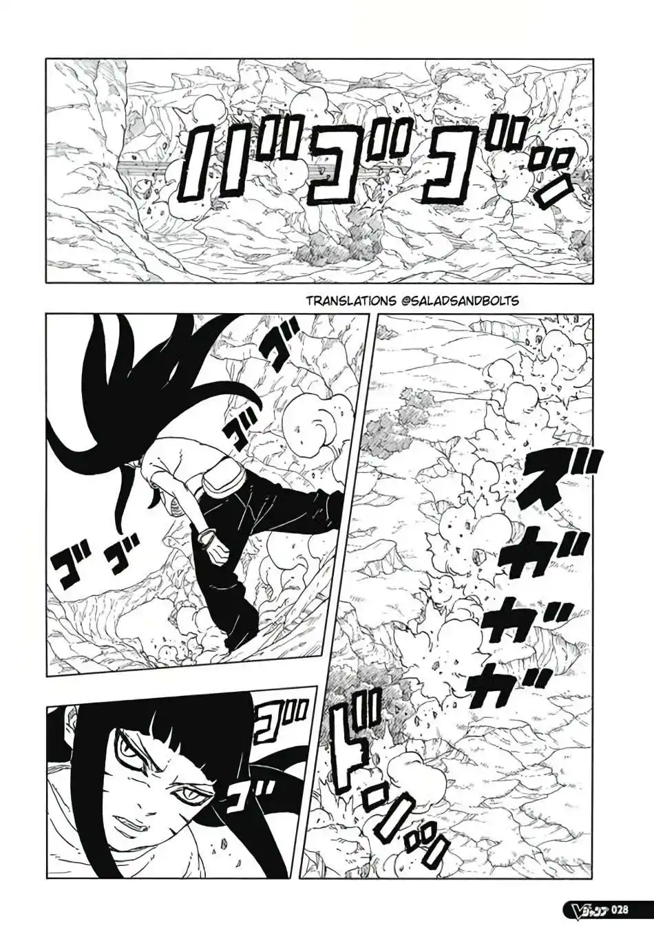 Boruto – Two Blue Vortex 11 page 11
