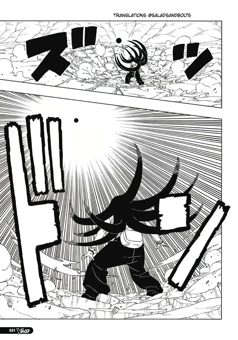 Boruto – Two Blue Vortex 11 page 14
