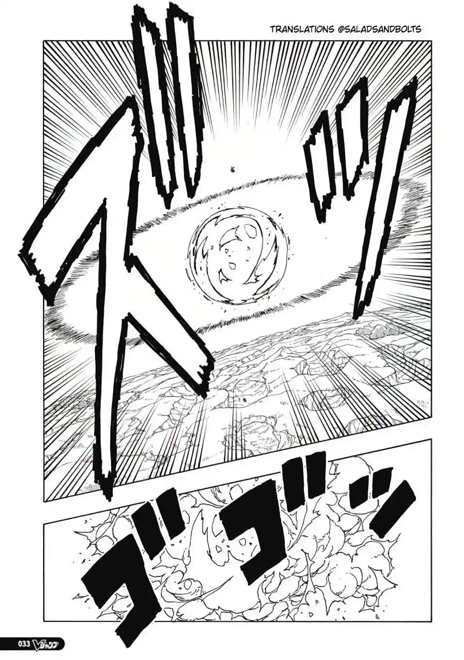 Boruto – Two Blue Vortex 11 page 16