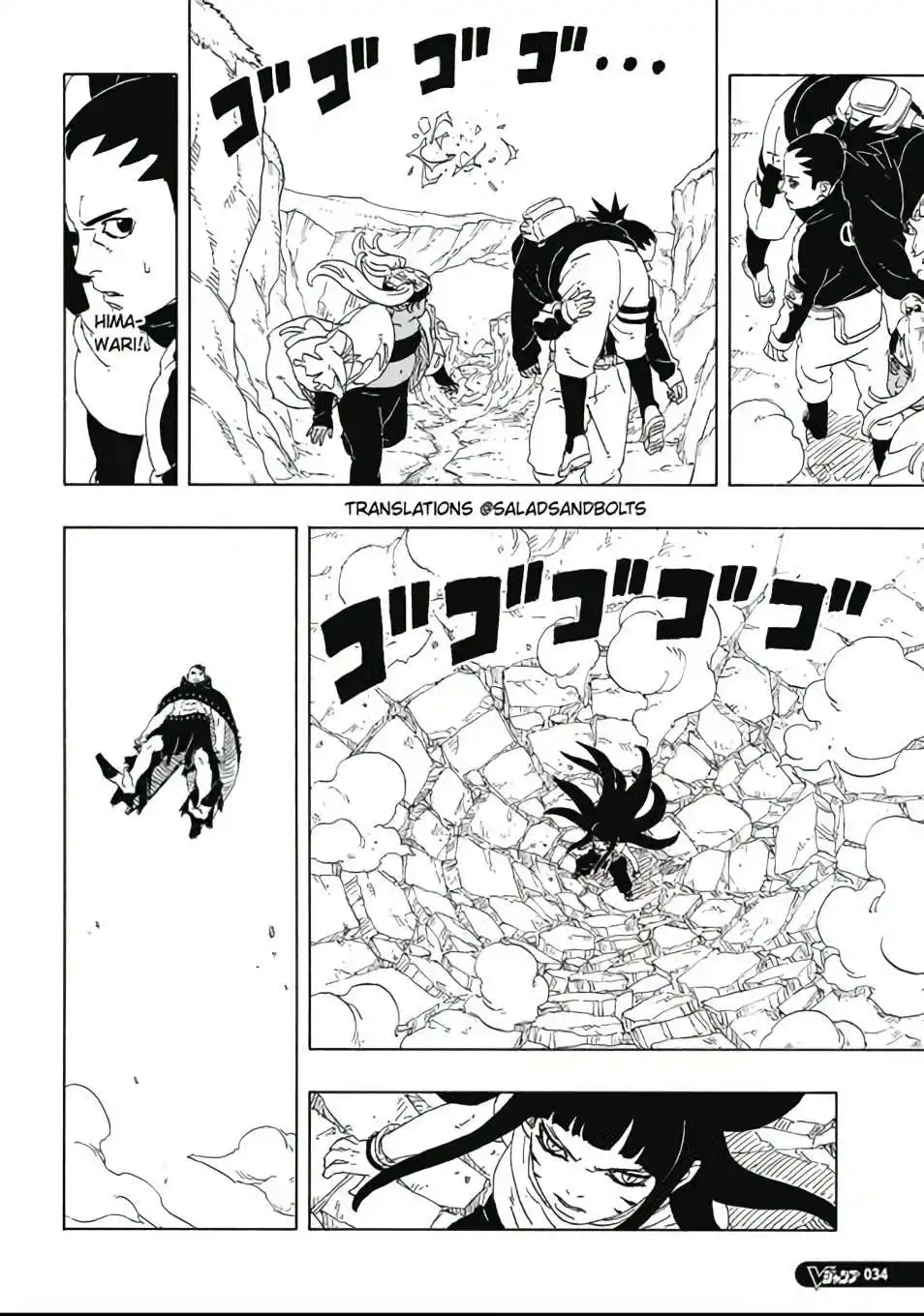 Boruto – Two Blue Vortex 11 page 17