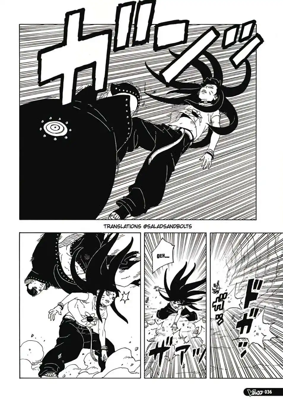Boruto – Two Blue Vortex 11 page 19