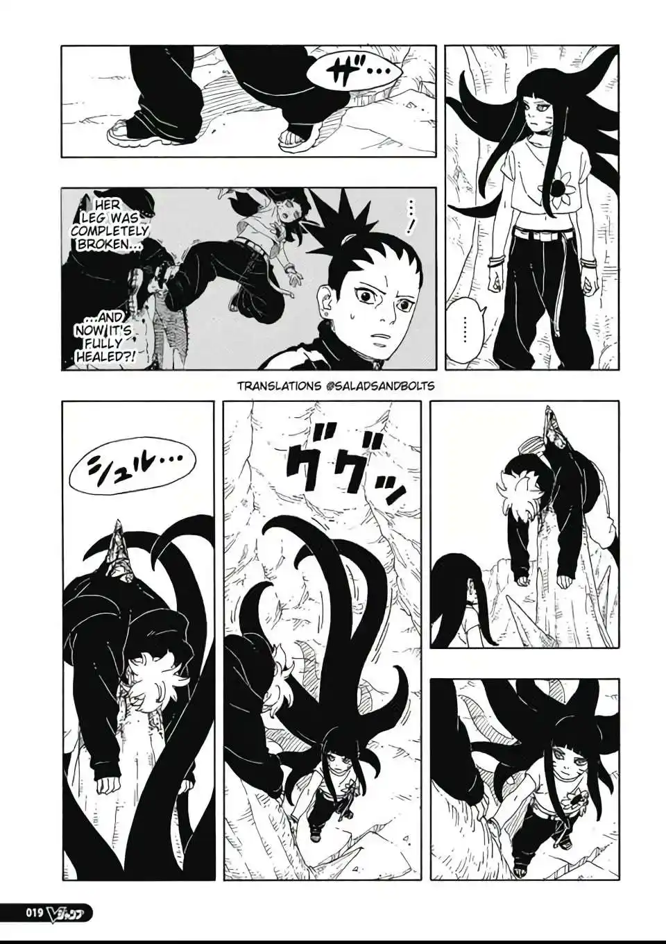 Boruto – Two Blue Vortex 11 page 2