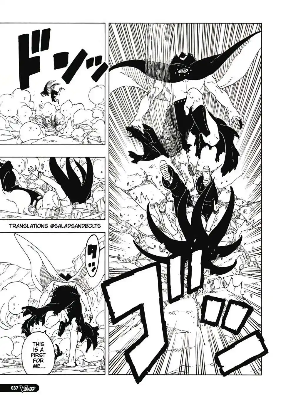 Boruto – Two Blue Vortex 11 page 20