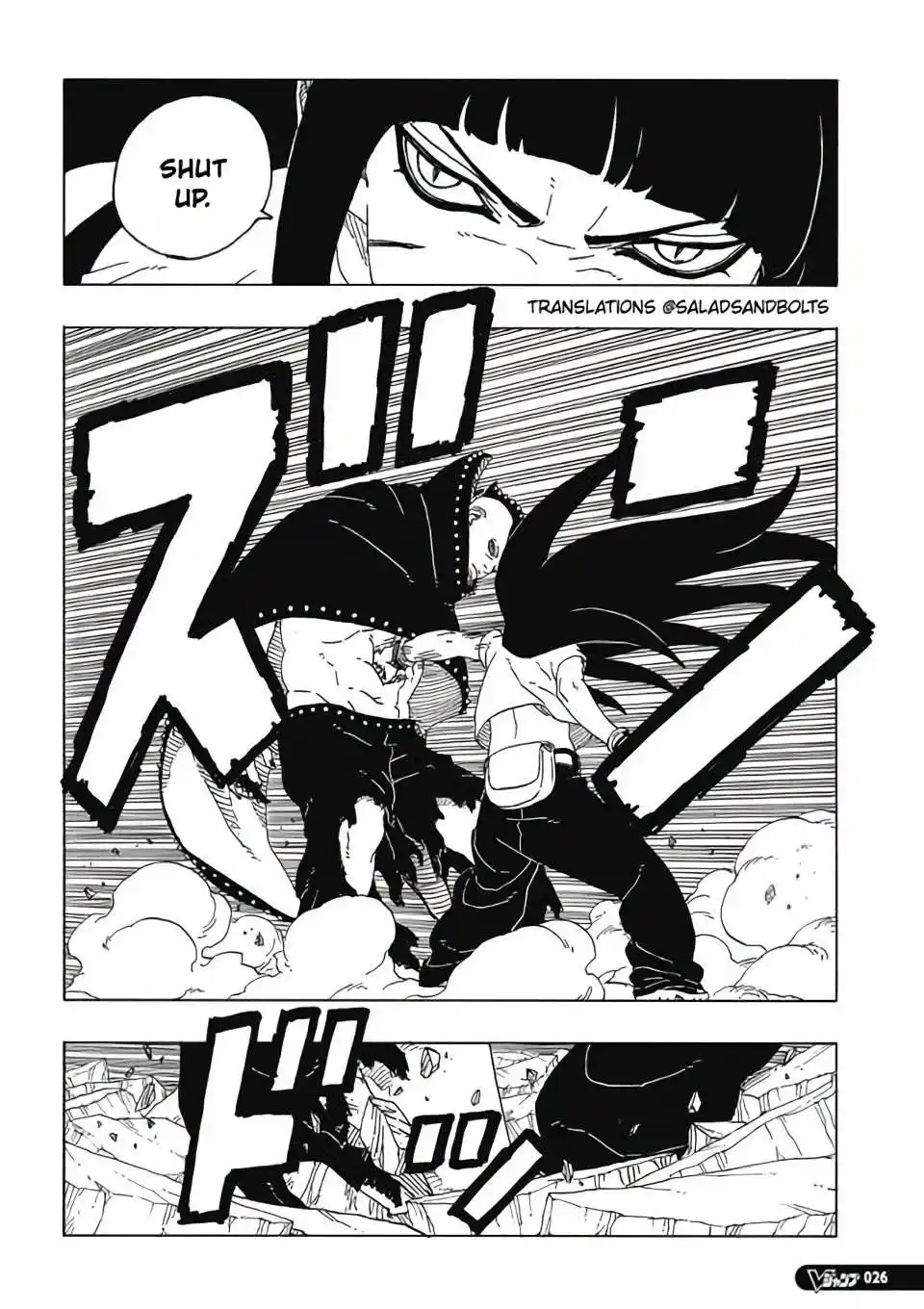 Boruto – Two Blue Vortex 11 page 9