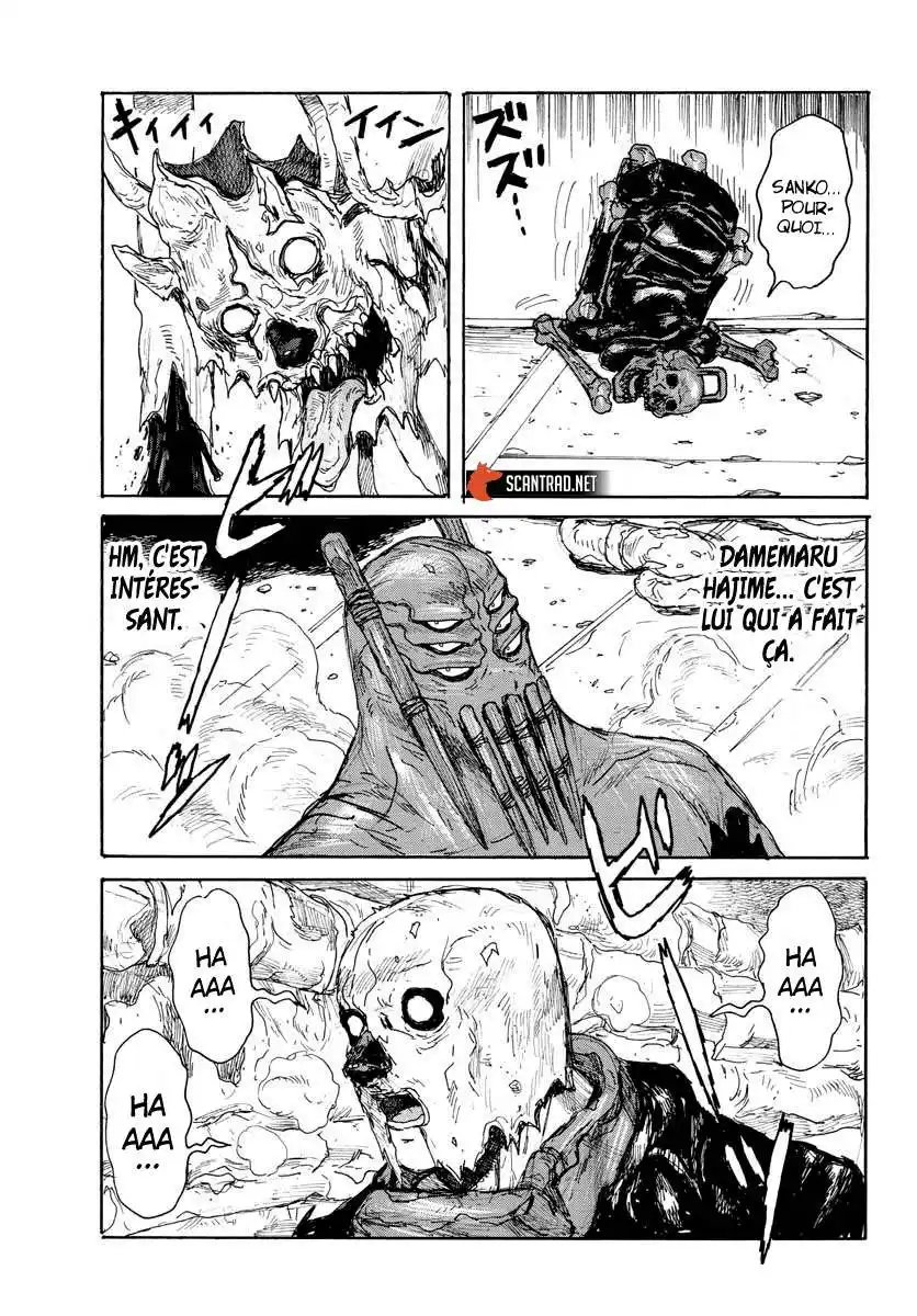 Dai Dark 12 page 13
