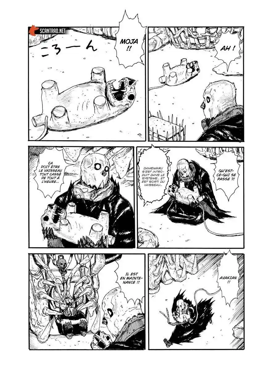 Dai Dark 18 page 11