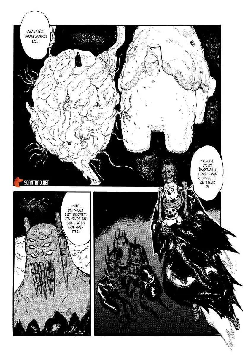 Dai Dark 26 page 16