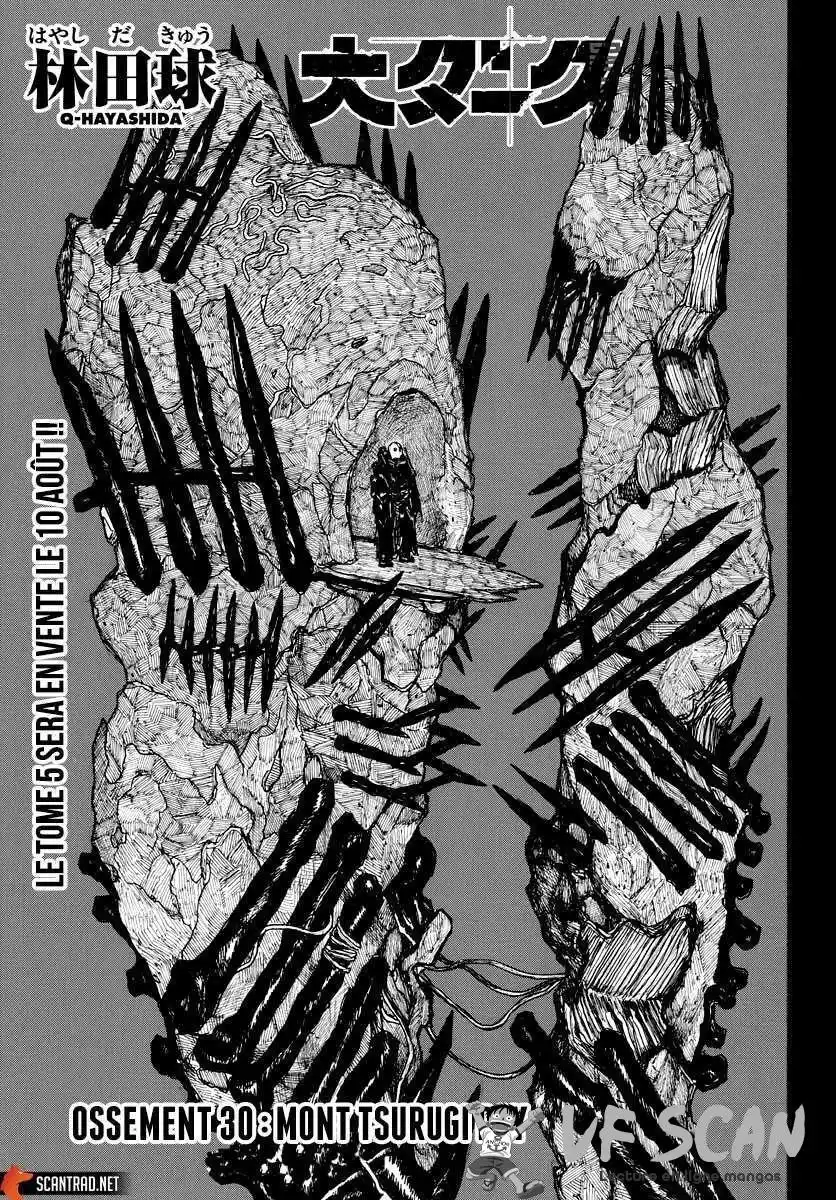 Dai Dark 30 page 1