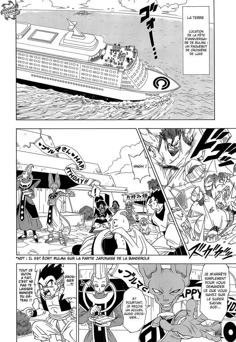 Dragon Ball Super 3 page 3