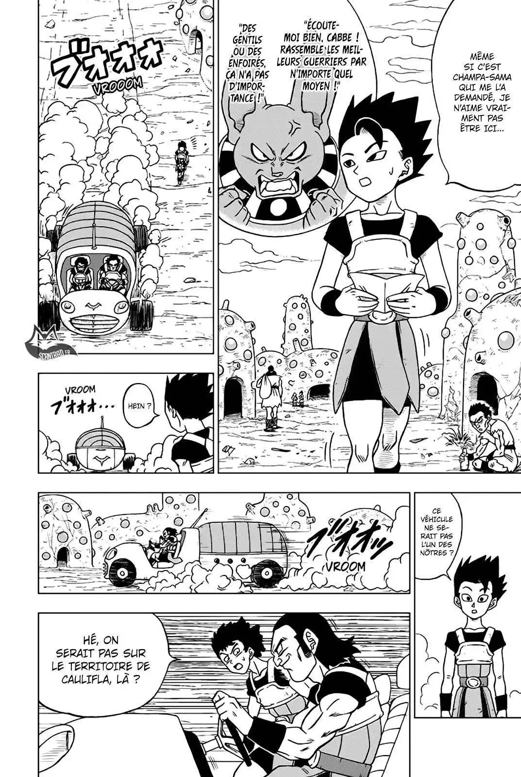 Dragon Ball Super 32 page 3