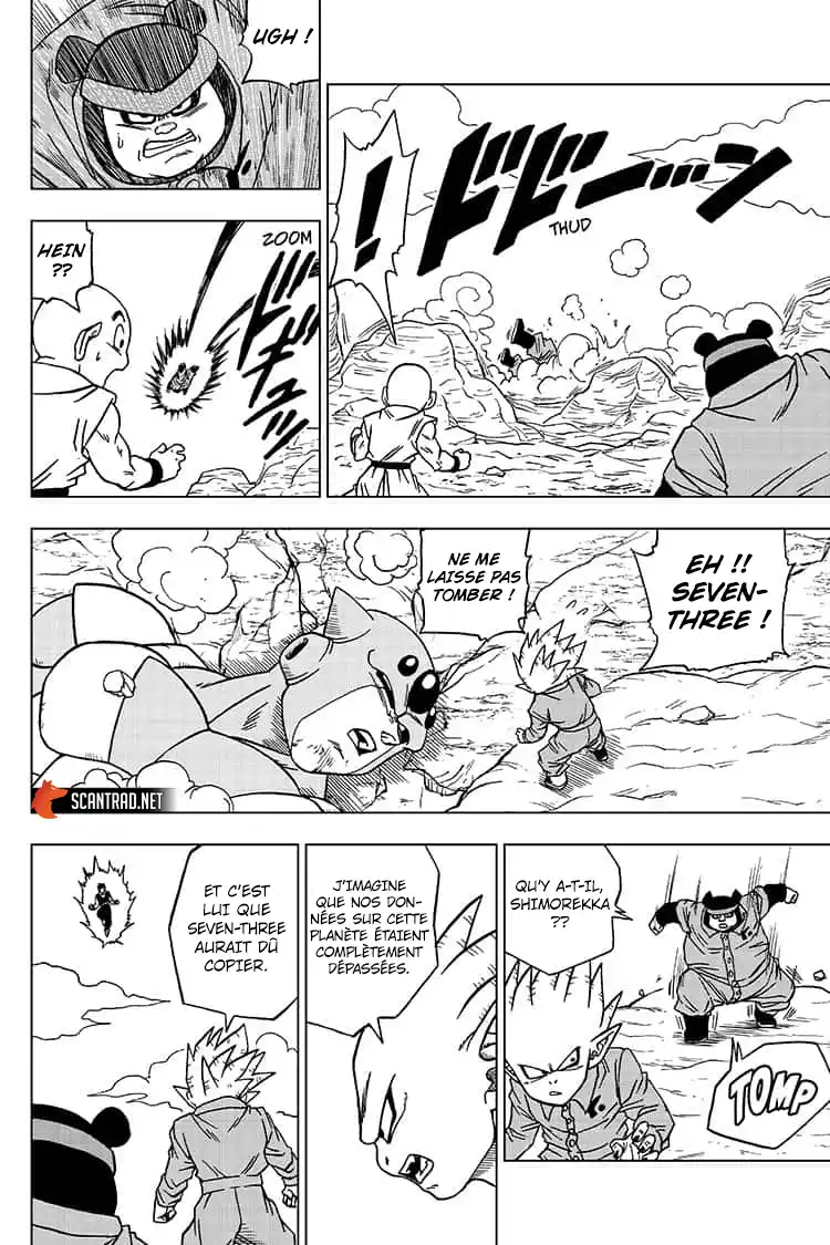 Dragon Ball Super 54 page 14
