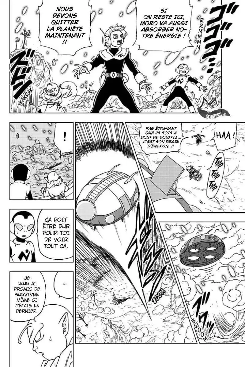 Dragon Ball Super 49 page 3