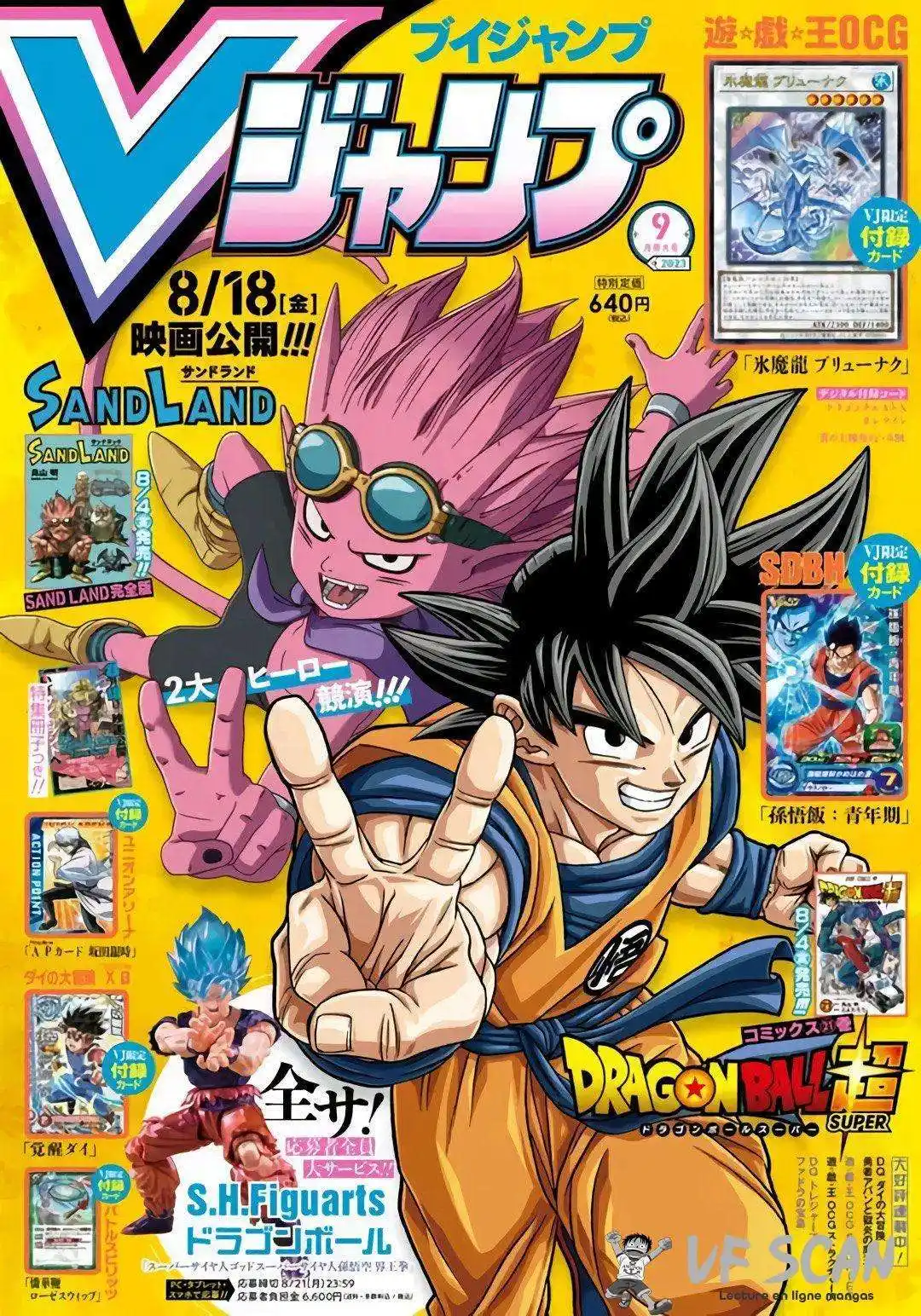 Dragon Ball Super 95 page 1