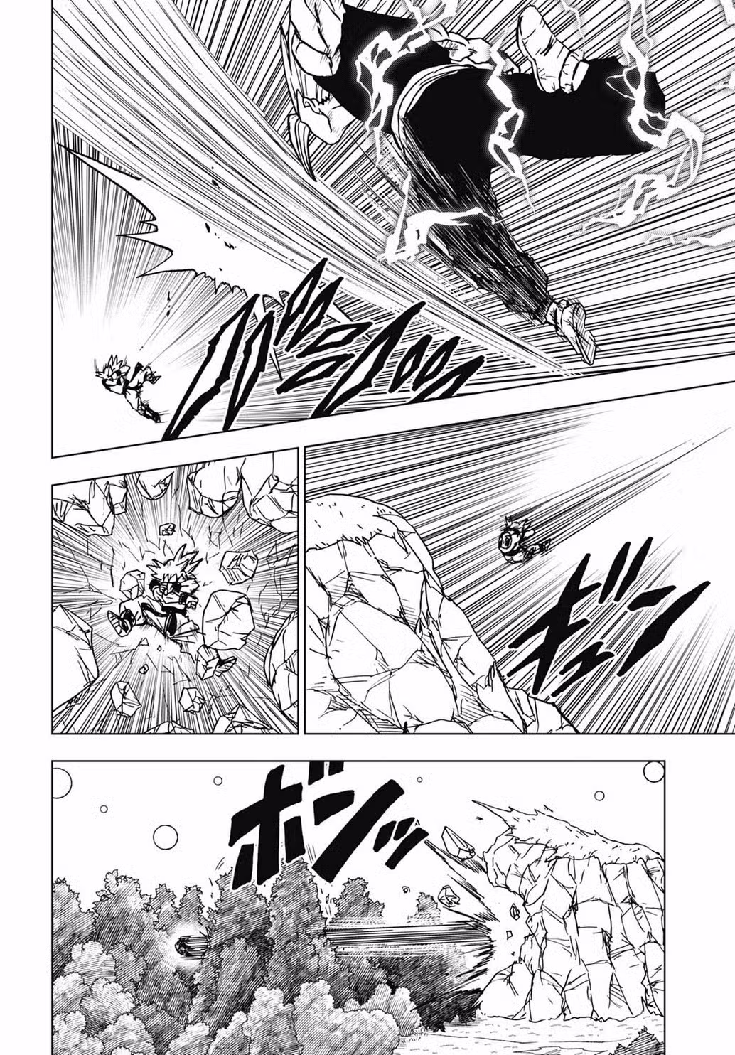 Dragon Ball Super 103 page 2