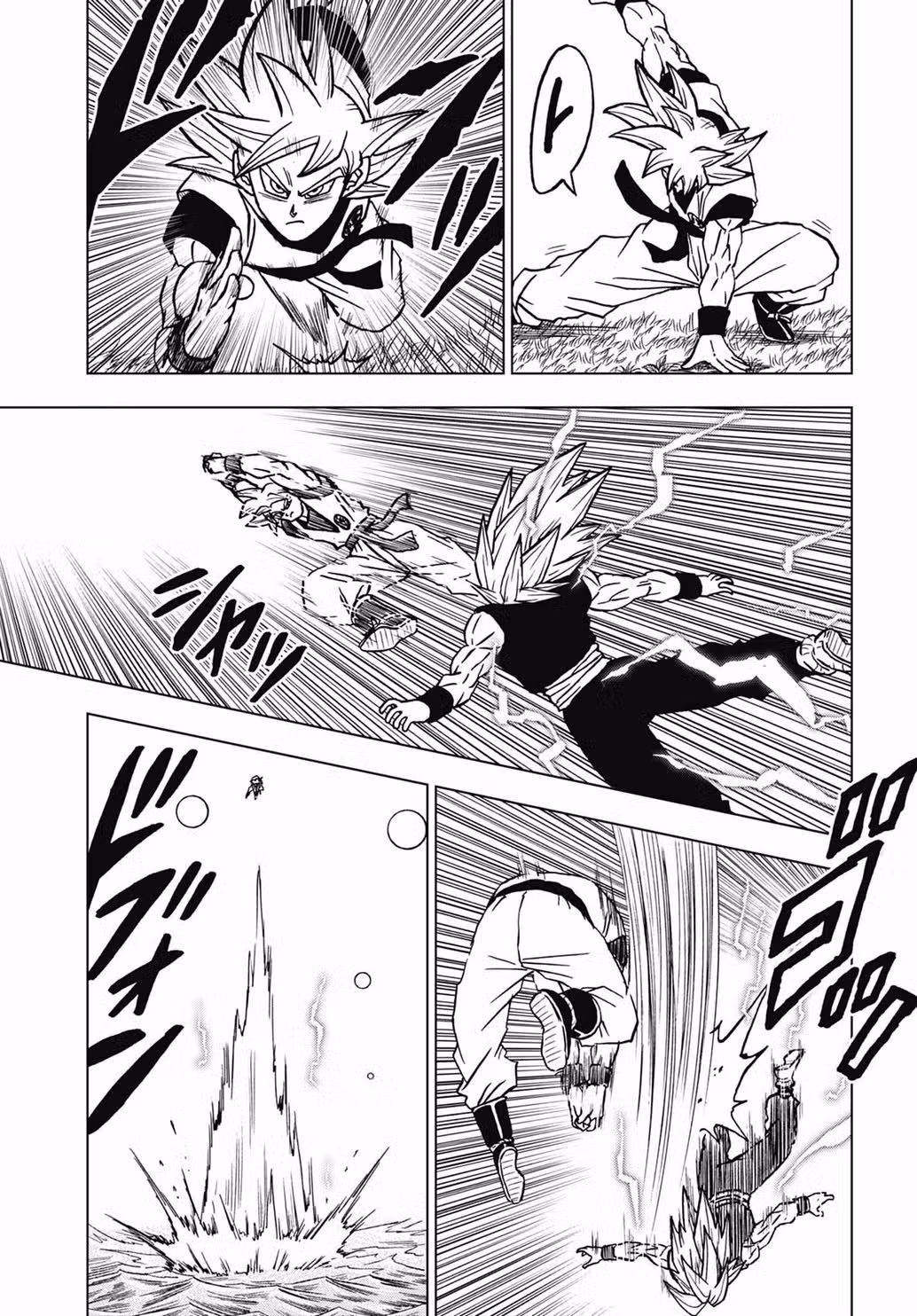 Dragon Ball Super 103 page 7