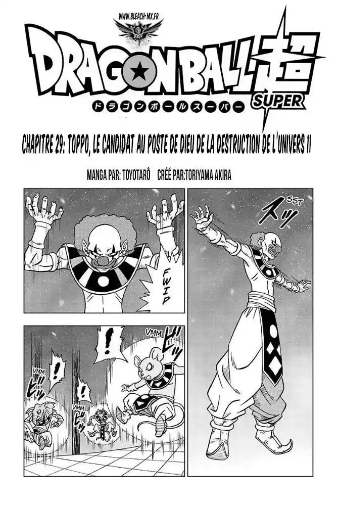 Dragon Ball Super 29 page 2