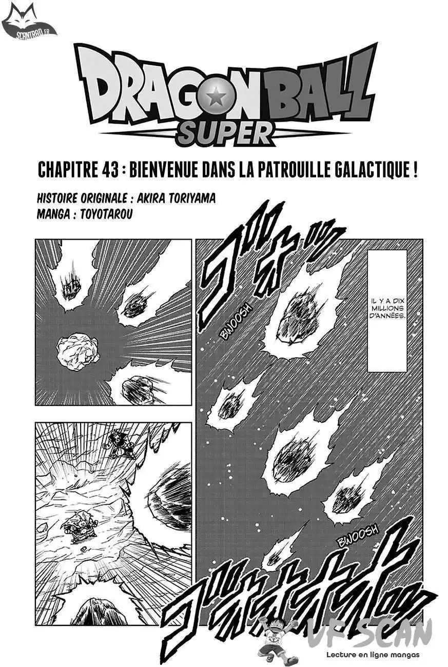 Dragon Ball Super 43 page 1