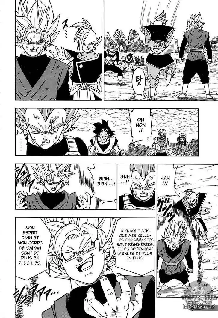 Dragon Ball Super 20 page 18