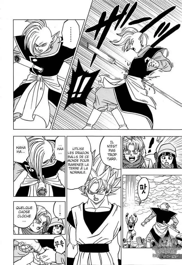 Dragon Ball Super 20 page 26