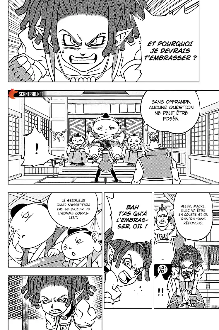 Dragon Ball Super 71 page 14