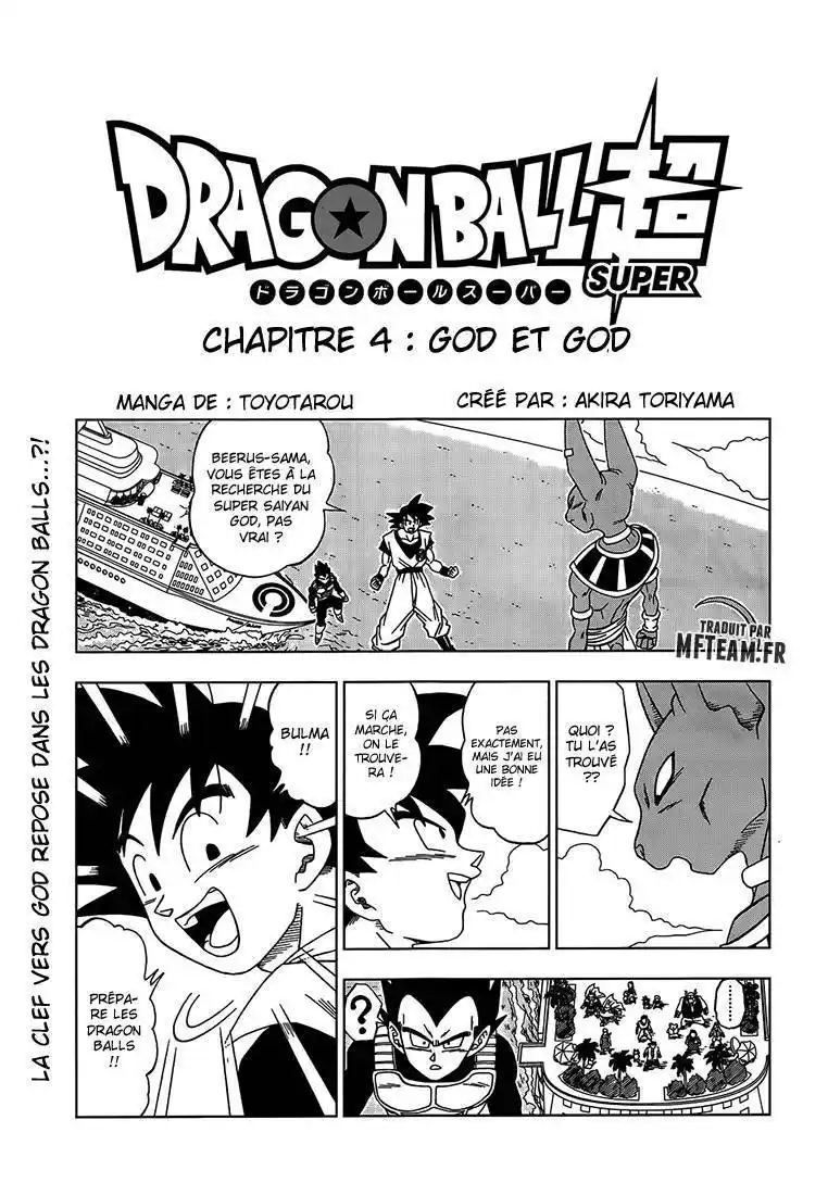 Dragon Ball Super 4 page 2