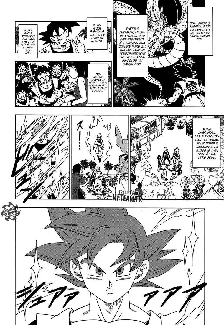 Dragon Ball Super 4 page 3
